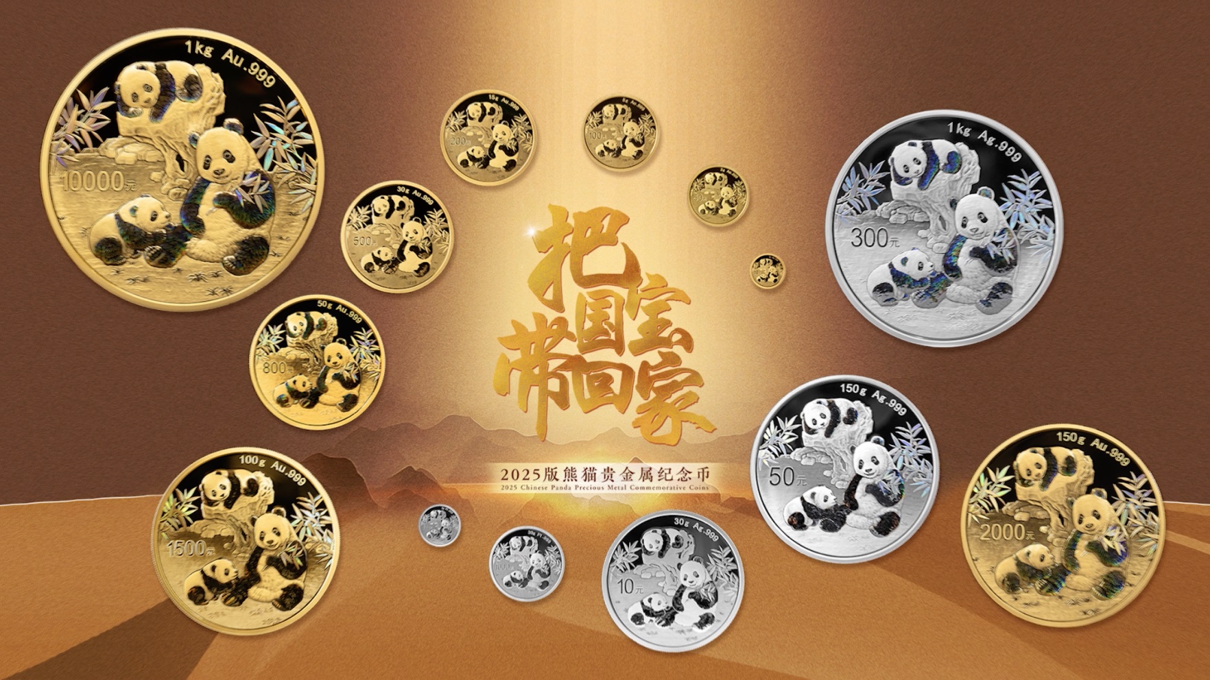 关于贵金属有限公司买卖纪念币违法吗怎么处理的信息 第2张
